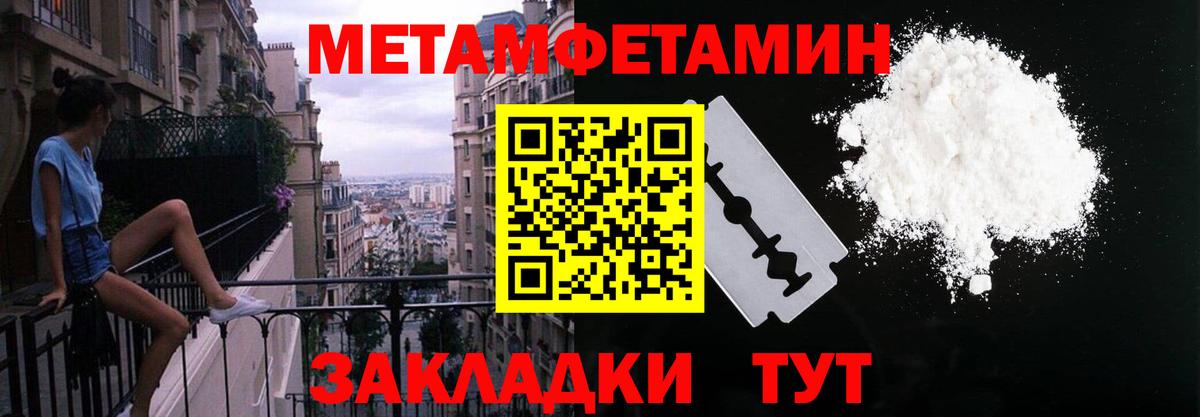 Архангельск  Амфетамин  Вход с VPN  АМФЕТАМИН Premium 