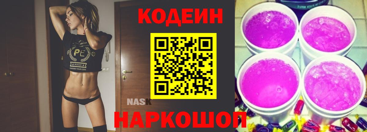 МДМА  Бошки Шишки  Меф кристаллы  COCAIN  Архангельск  Гашиш  Вход с VPN 