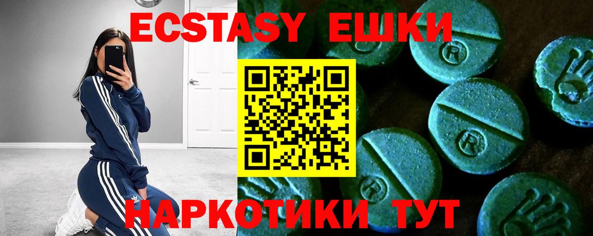 Ecstasy louis Vuitton  Вход с VPN  Архангельск  Ecstasy 280 MDMA 