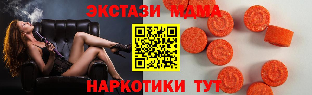 Экстази диски Архангельск
