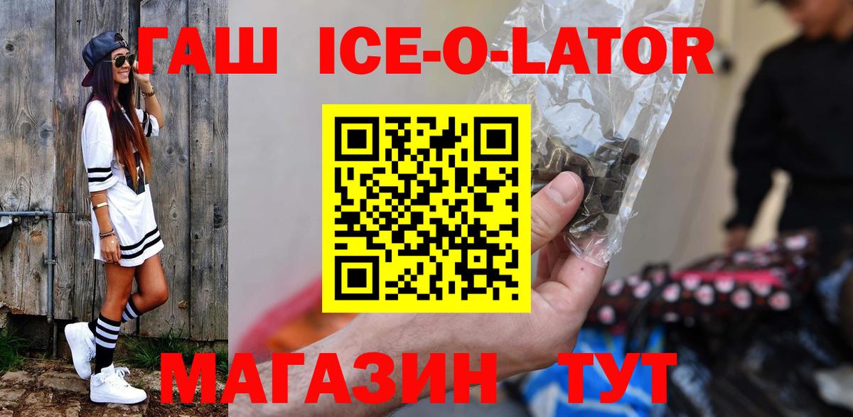 Архангельск  ГАШ Cannabis  Вход с VPN 
