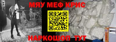дурь Апшеронск