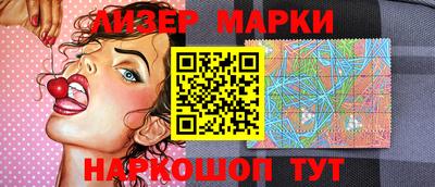 дурь Апшеронск