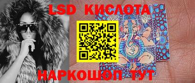 дурь Апшеронск