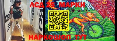дурь Апшеронск
