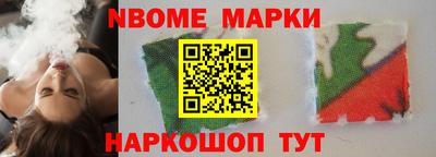 дурь Апшеронск