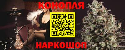 дурь Апшеронск