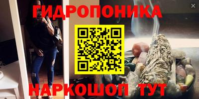дурь Апшеронск