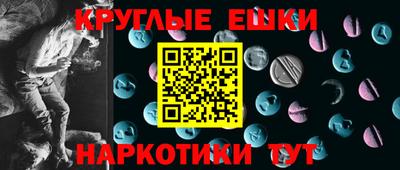 PSILOCYBIN Аргун