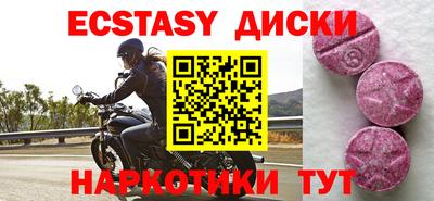 PSILOCYBIN Аргун