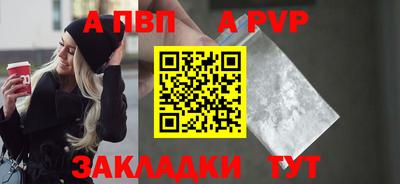 дурь Апшеронск