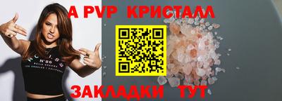дурь Апшеронск