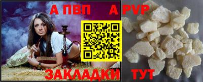твердый Апрелевка