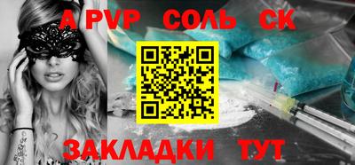 дурь Апшеронск