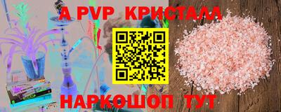 PSILOCYBIN Аргун