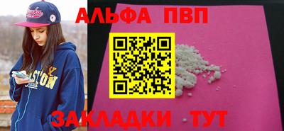 дурь Апшеронск