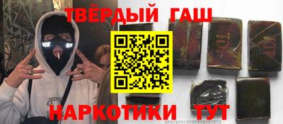 дурь Апшеронск