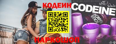 дурь Апшеронск