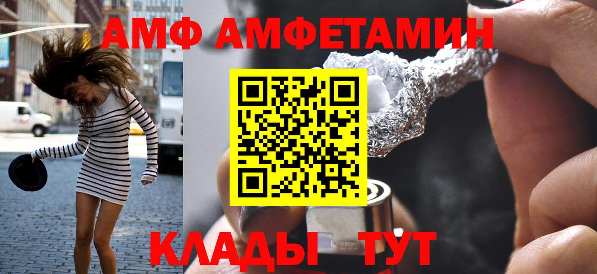 Метамфетамин мет Архангельск