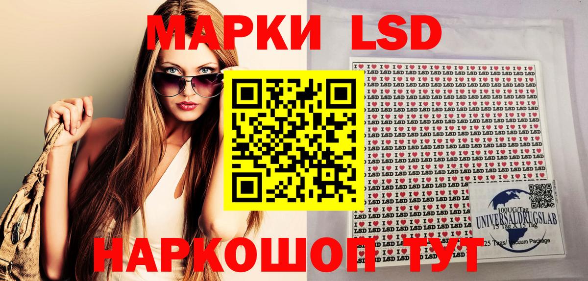 Архангельск  Марки NBOMe 1,8мг  Марки NBOMe 1,8мг  Вход с VPN 